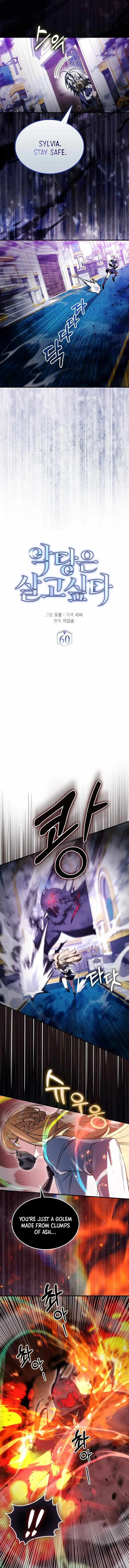 A Villain’s Will to Survive chapter 60 page 4