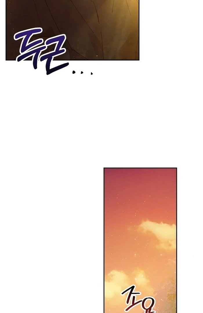 I Will Personally Revise This Life chapter 10 page 3