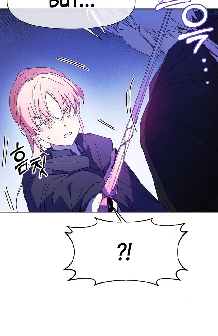 I Will Personally Revise This Life chapter 10 page 34