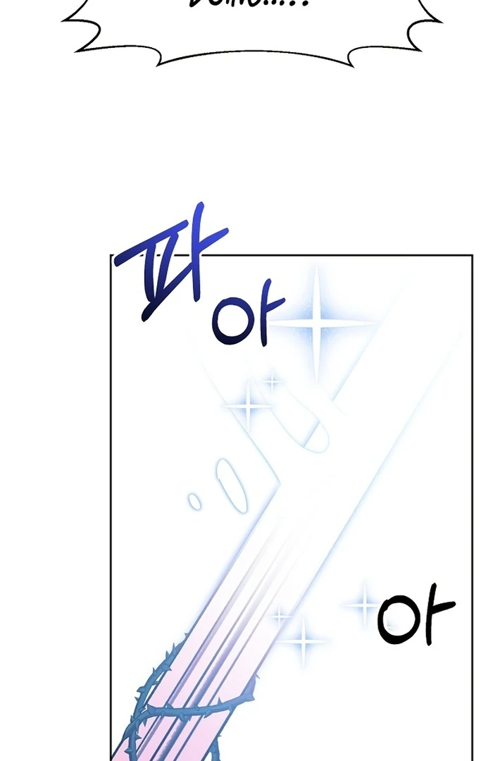 I Will Personally Revise This Life chapter 10 page 40