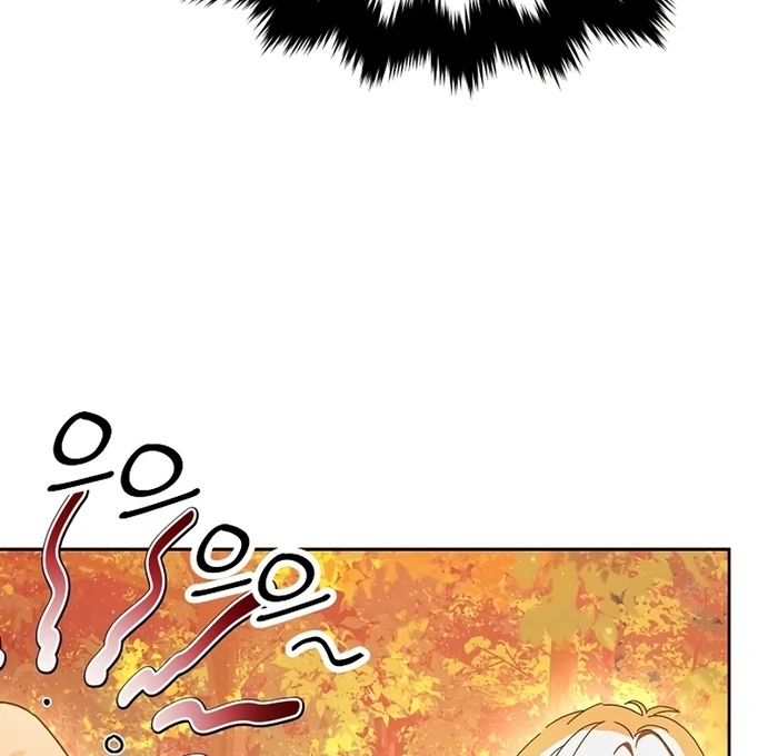 I Will Personally Revise This Life chapter 10 page 47