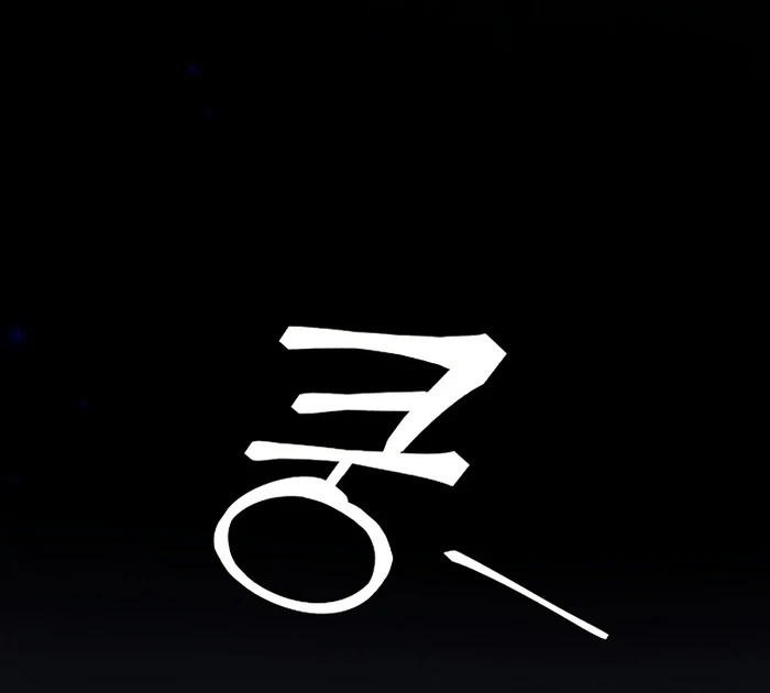 I Will Personally Revise This Life chapter 10 page 75