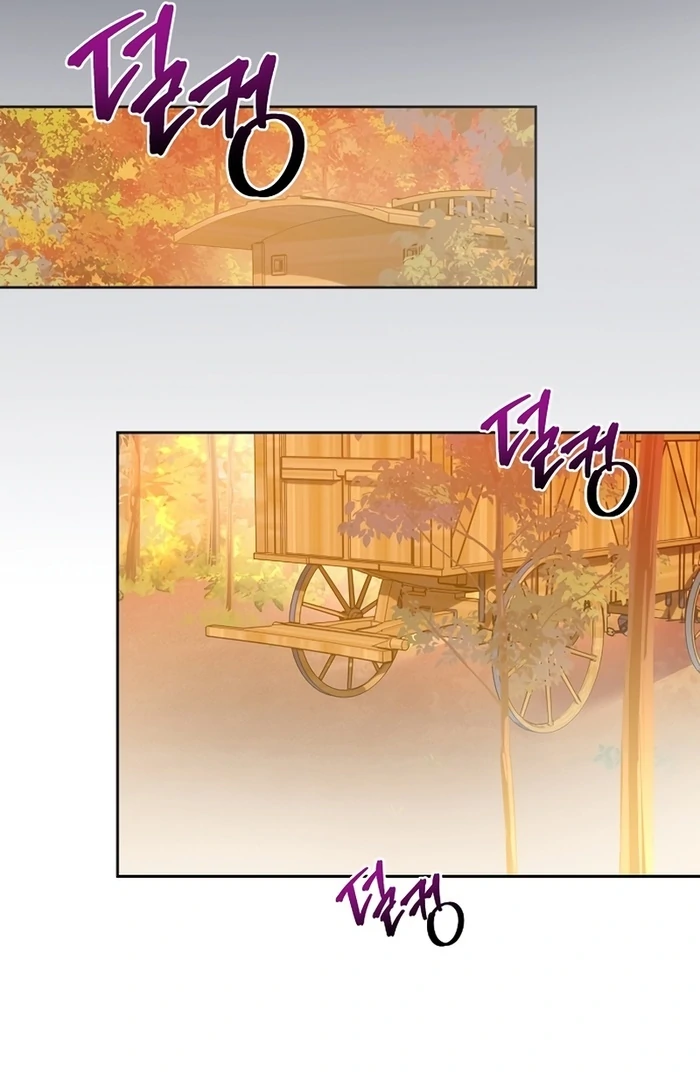 I Will Personally Revise This Life chapter 10 page 77