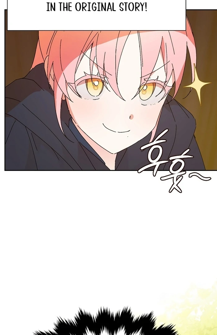 I Will Personally Revise This Life chapter 10 page 79