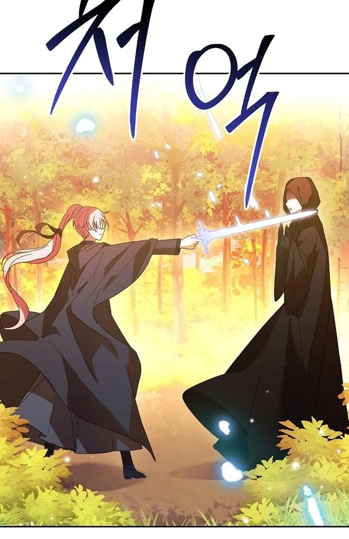 I Will Personally Revise This Life chapter 10 page 8