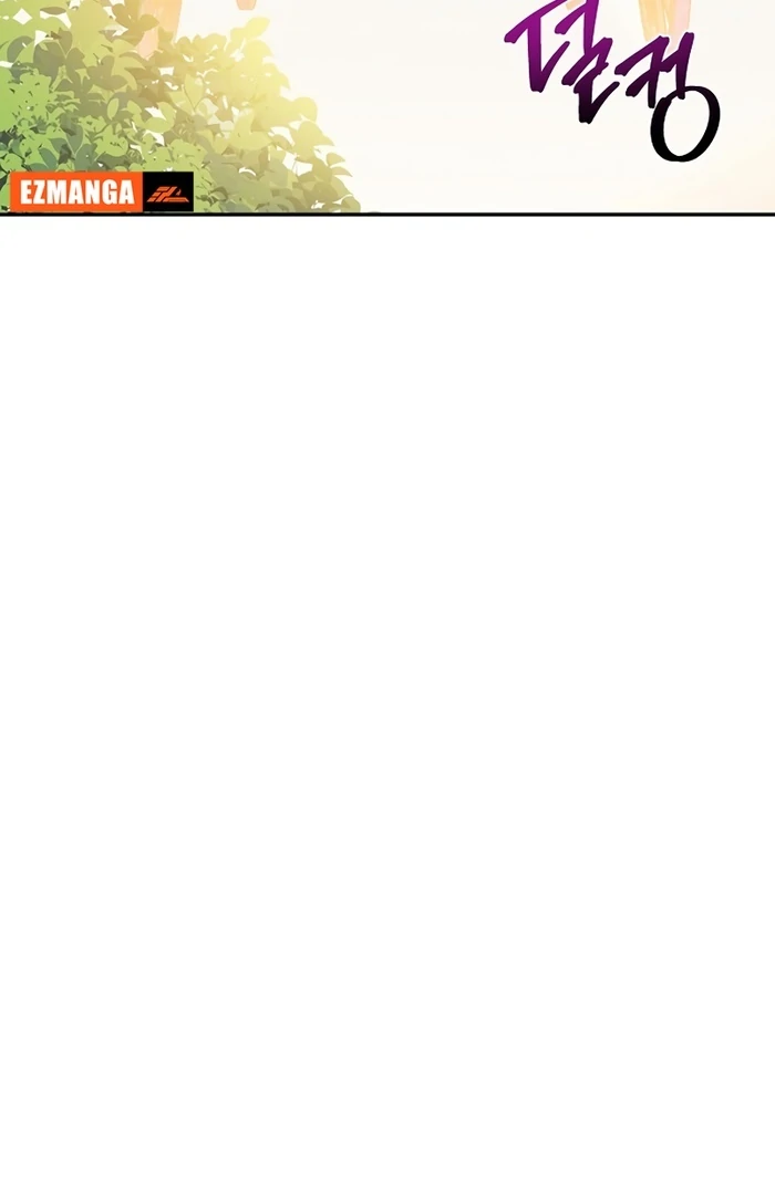 I Will Personally Revise This Life chapter 10 page 81