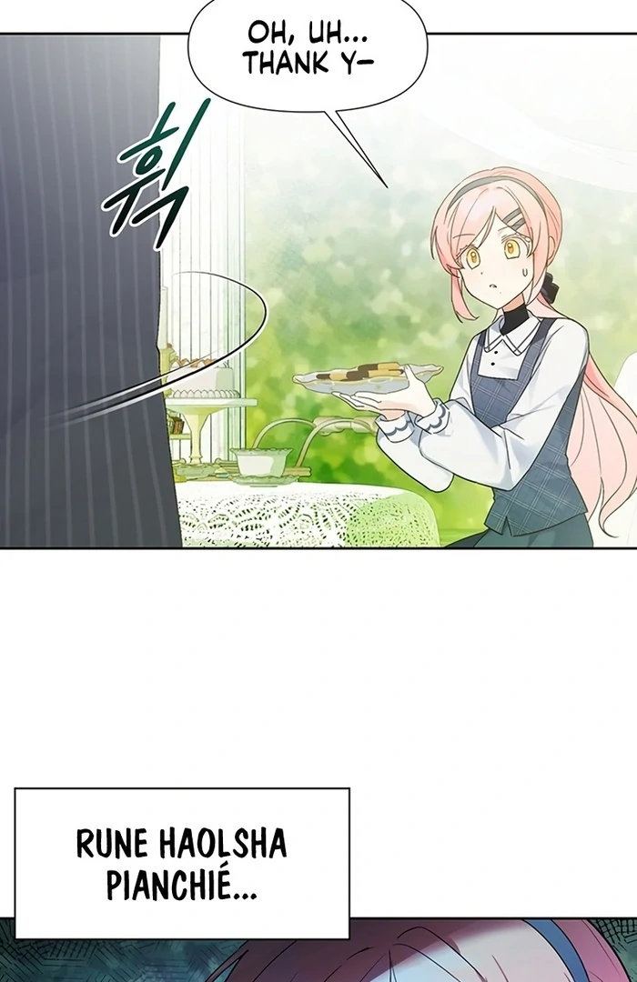 I Will Personally Revise This Life chapter 4 page 24