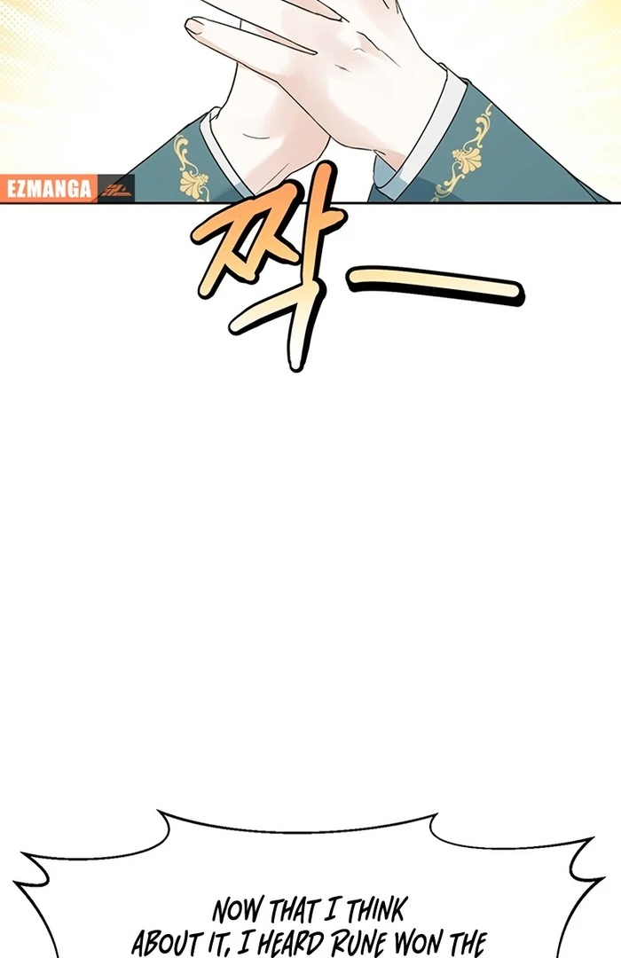 I Will Personally Revise This Life chapter 4 page 41