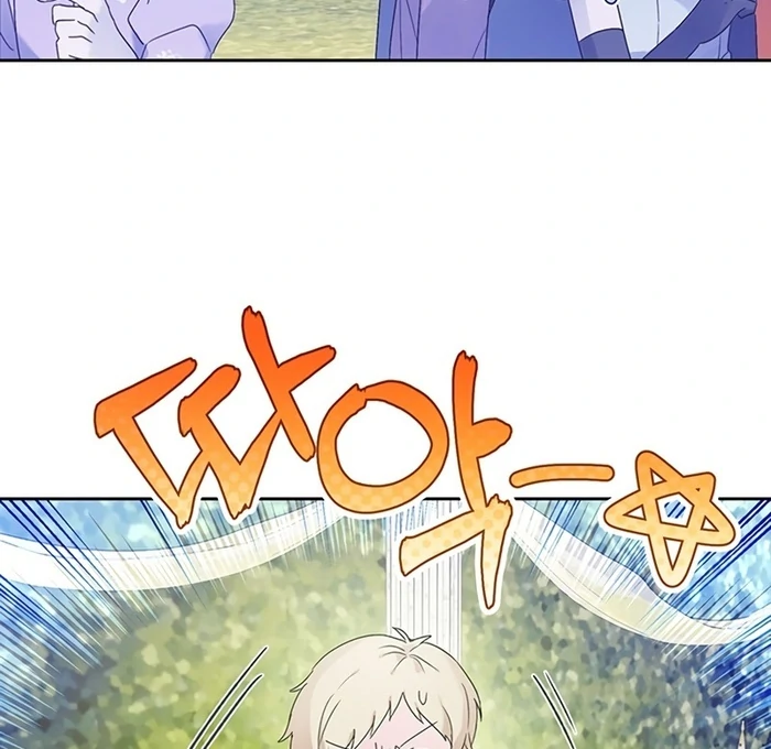 I Will Personally Revise This Life chapter 4 page 47