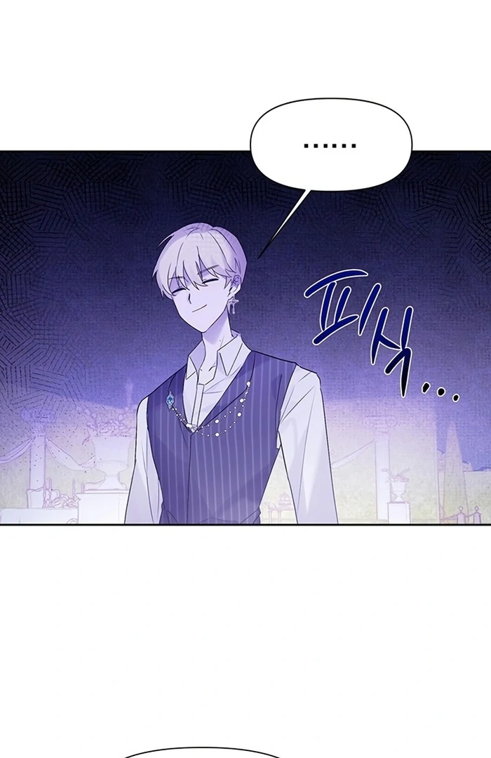 I Will Personally Revise This Life chapter 4 page 51