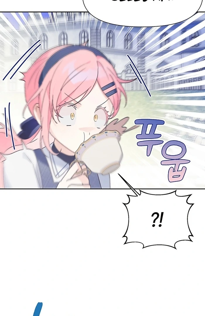 I Will Personally Revise This Life chapter 4 page 53