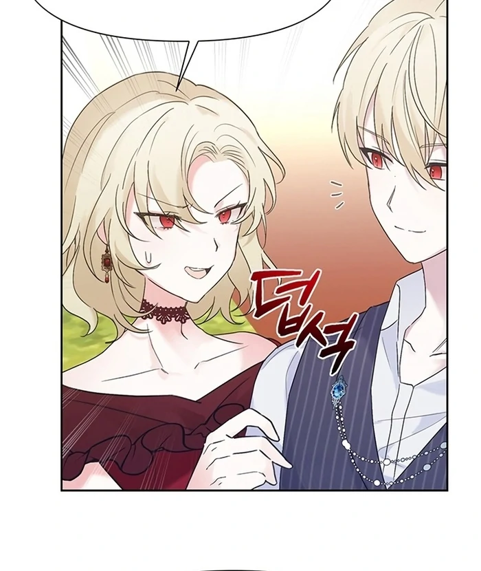 I Will Personally Revise This Life chapter 4 page 57