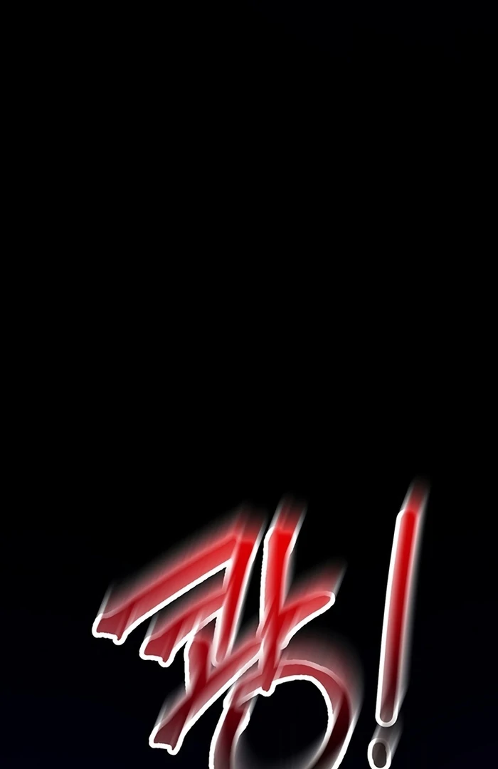 I Will Personally Revise This Life chapter 4 page 64