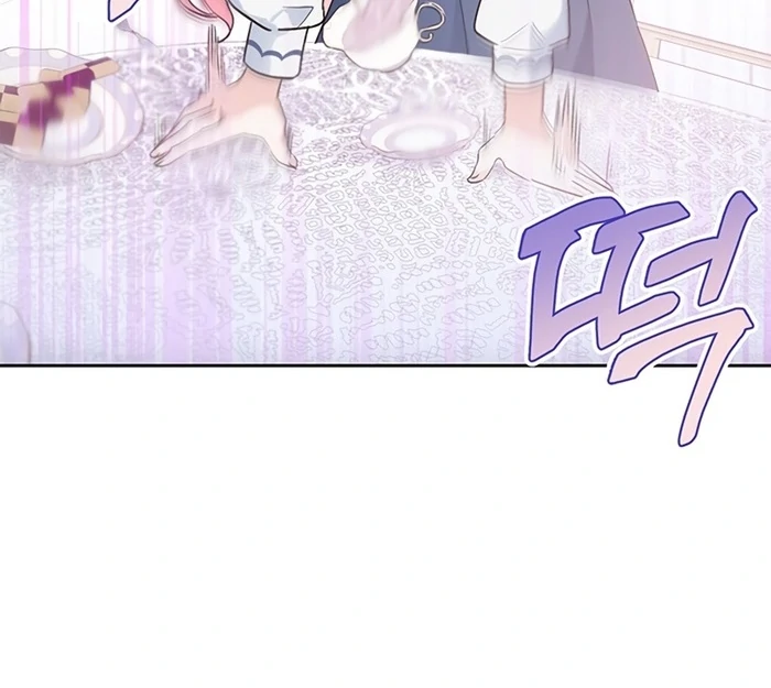 I Will Personally Revise This Life chapter 4 page 67