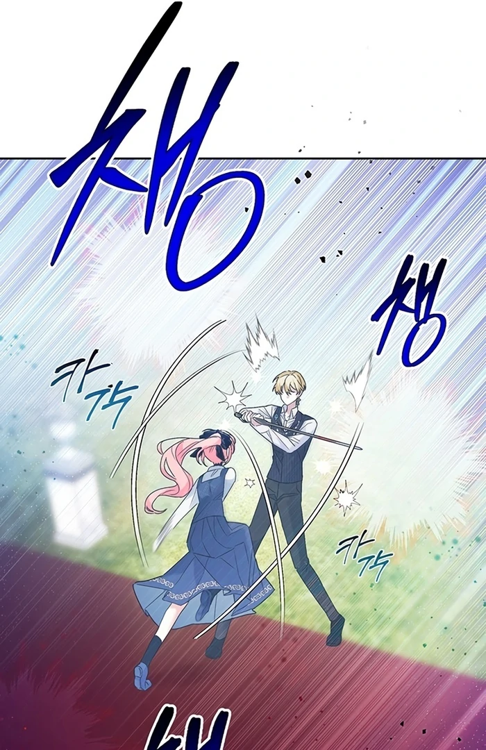 I Will Personally Revise This Life chapter 5 page 39