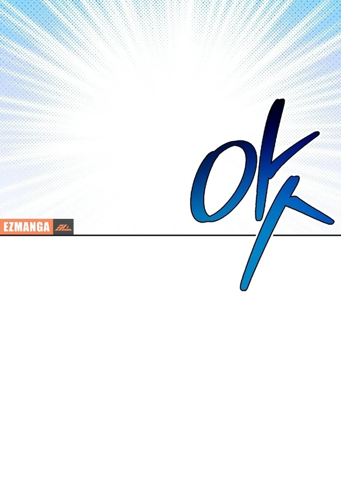 I Will Personally Revise This Life chapter 5 page 46