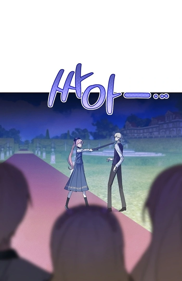 I Will Personally Revise This Life chapter 5 page 53
