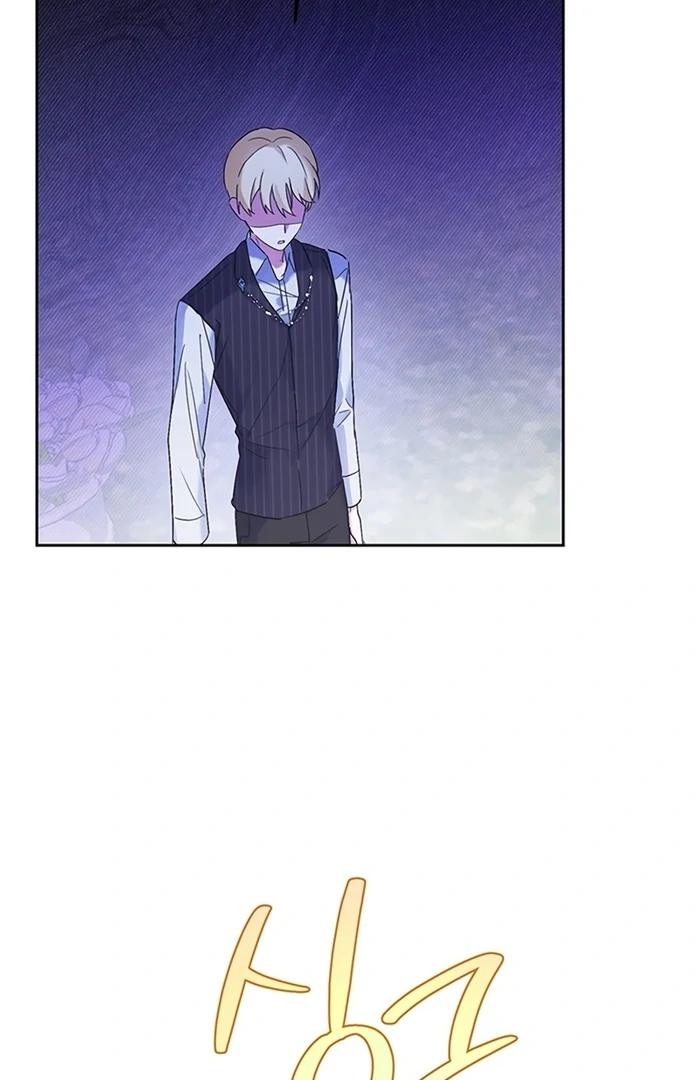 I Will Personally Revise This Life chapter 5 page 59