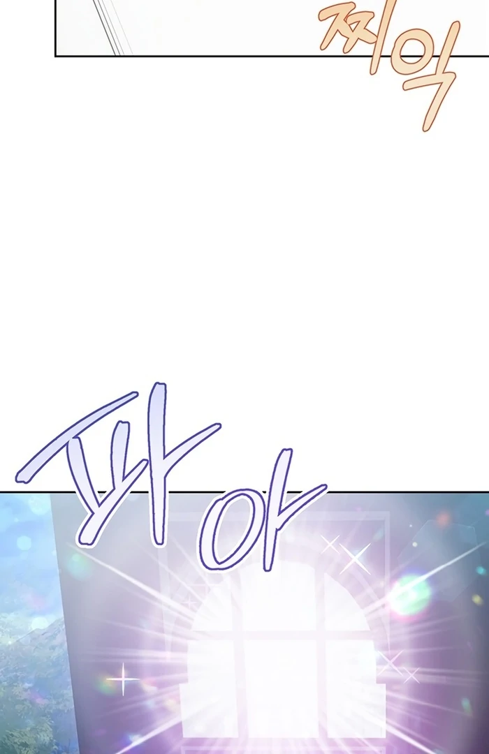 I Will Personally Revise This Life chapter 5 page 84