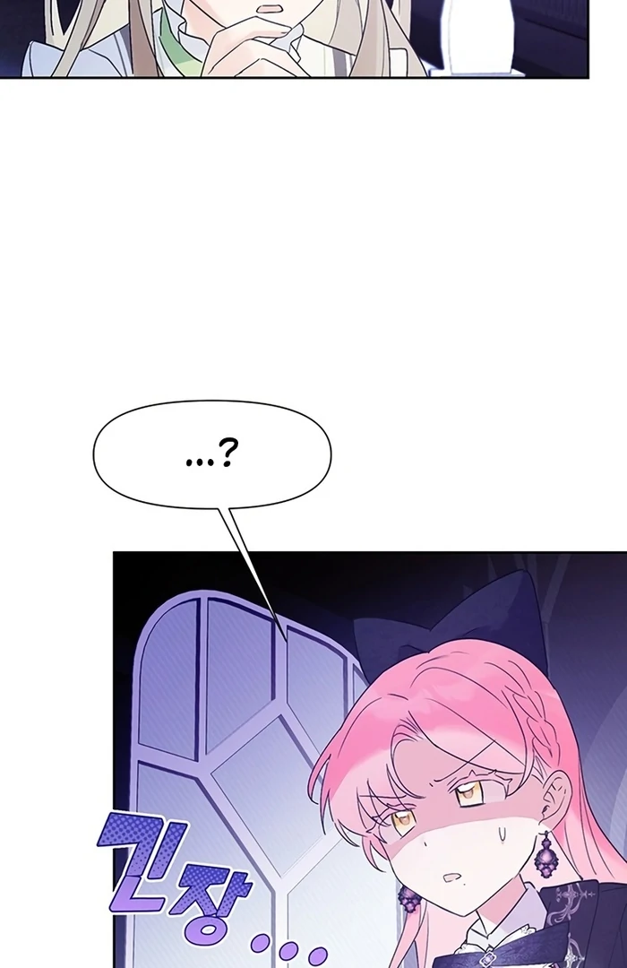I Will Personally Revise This Life chapter 6 page 14