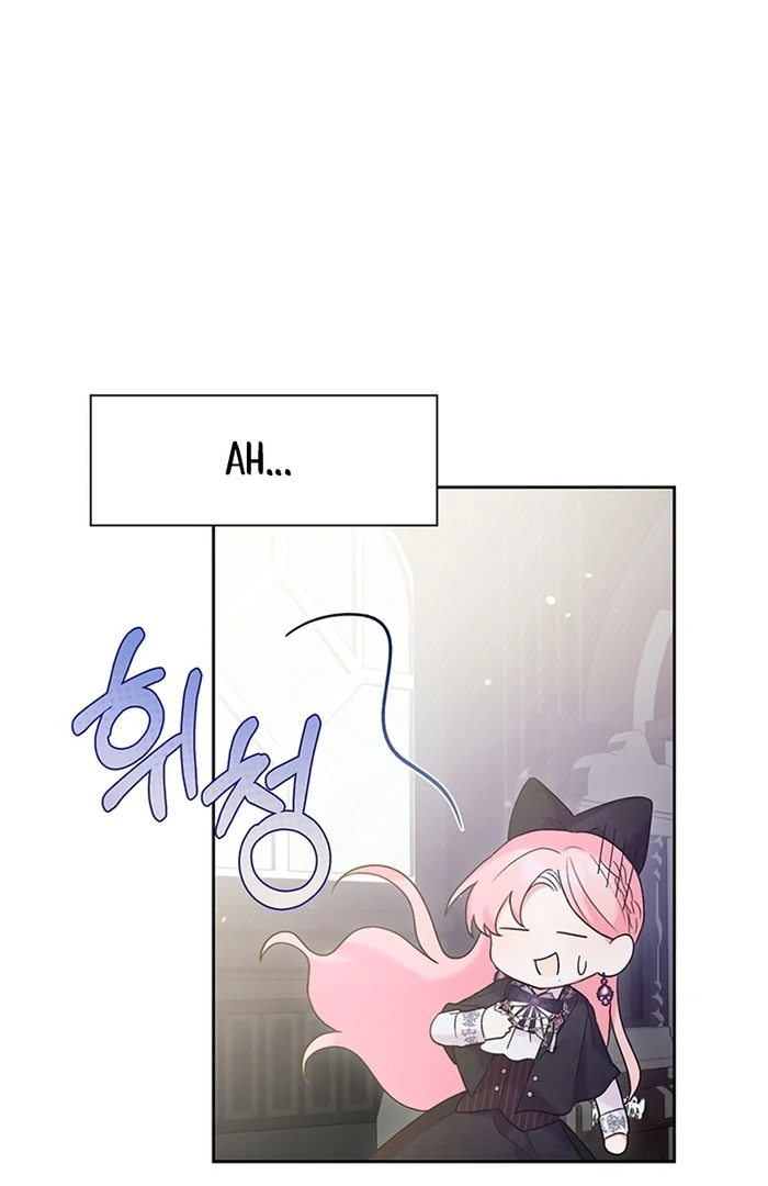 I Will Personally Revise This Life chapter 6 page 17