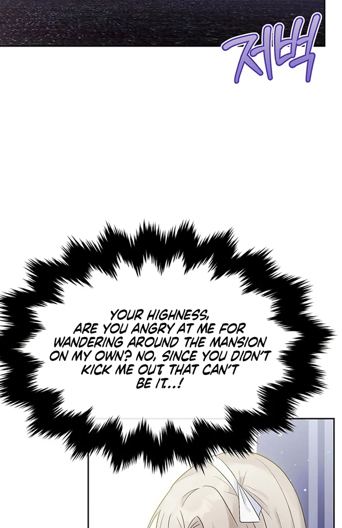 I Will Personally Revise This Life chapter 6 page 25