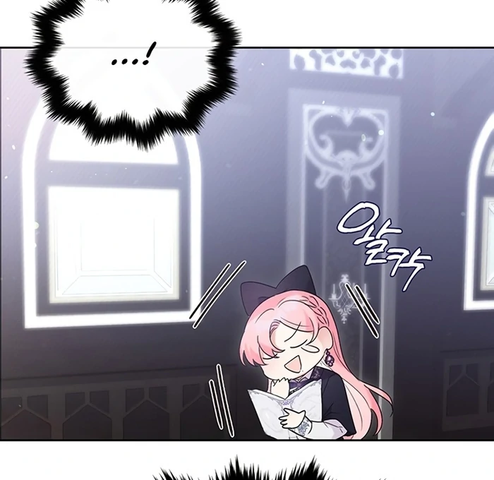 I Will Personally Revise This Life chapter 6 page 29
