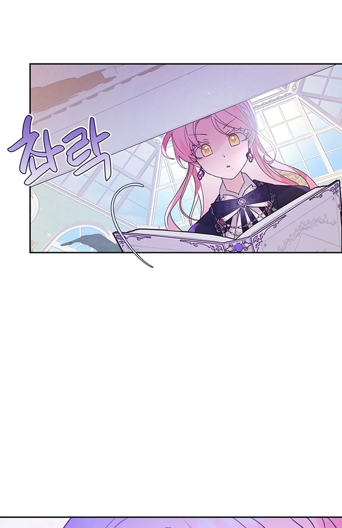 I Will Personally Revise This Life chapter 6 page 50
