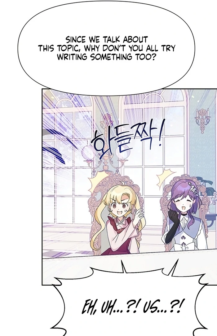 I Will Personally Revise This Life chapter 6 page 69
