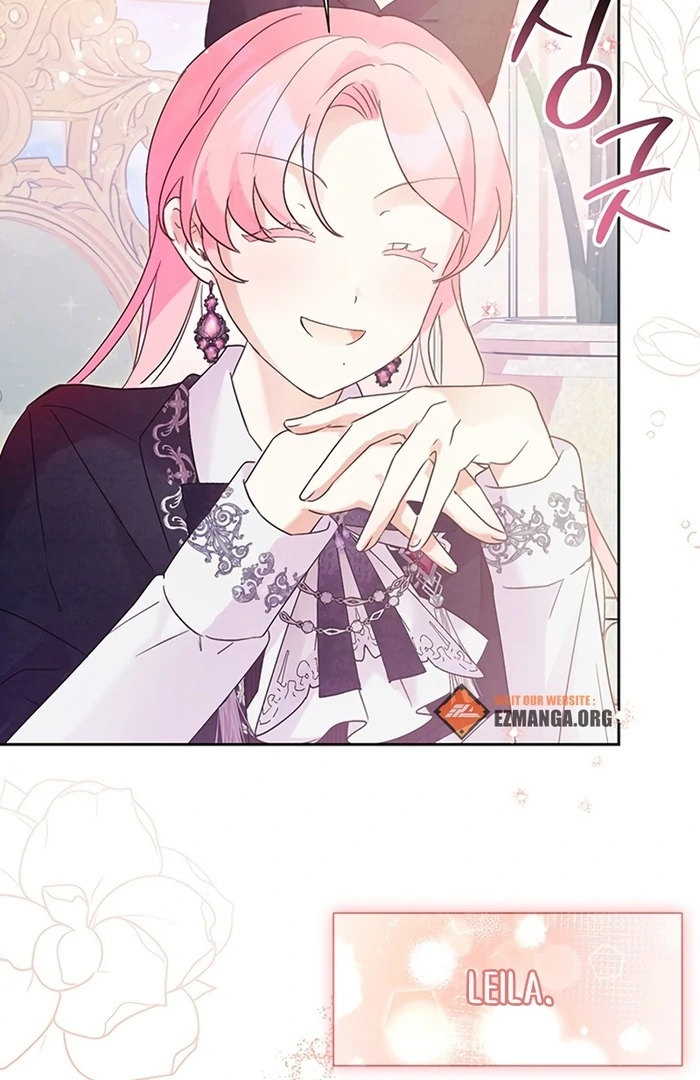 I Will Personally Revise This Life chapter 6 page 74