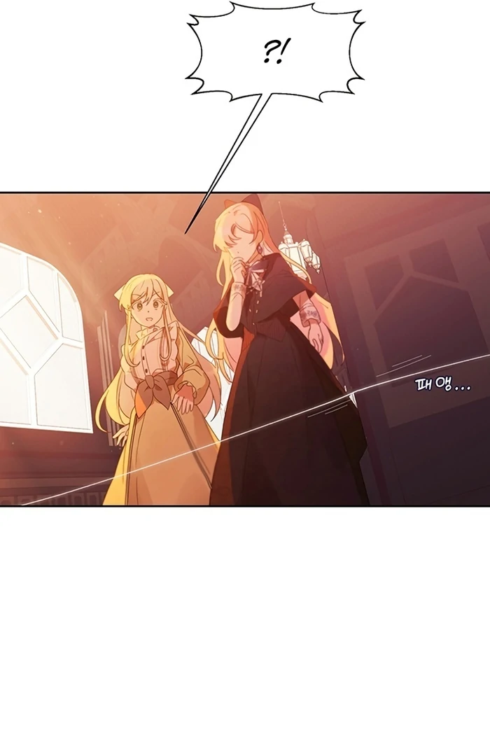 I Will Personally Revise This Life chapter 6 page 88