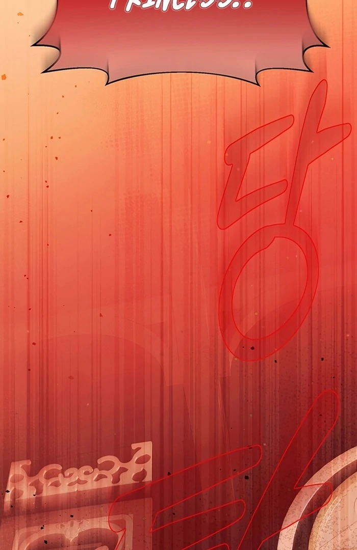 I Will Personally Revise This Life chapter 6 page 93