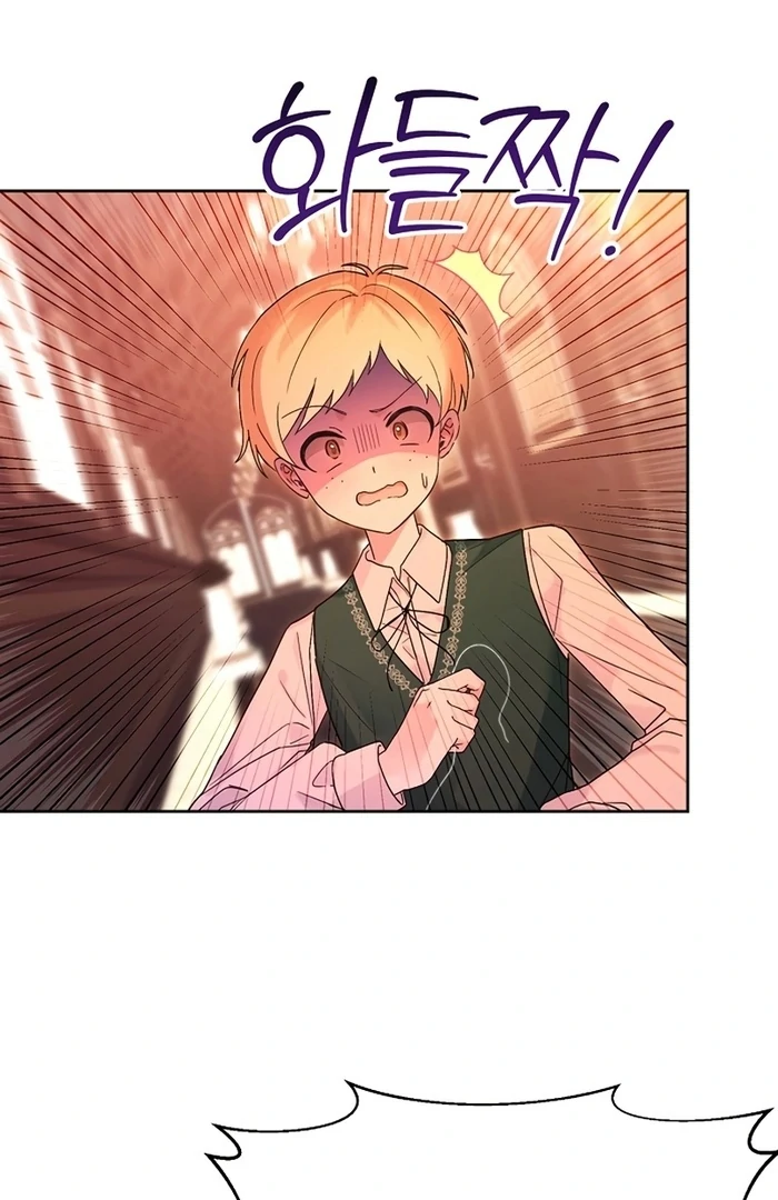 I Will Personally Revise This Life chapter 7 page 12