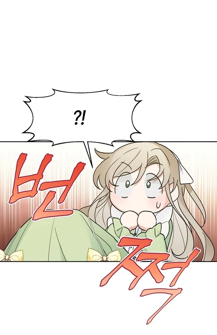 I Will Personally Revise This Life chapter 7 page 25