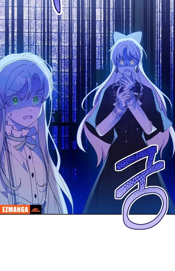 I Will Personally Revise This Life chapter 7 page 45