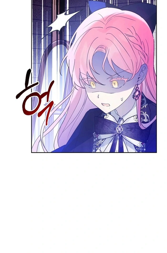 I Will Personally Revise This Life chapter 7 page 66