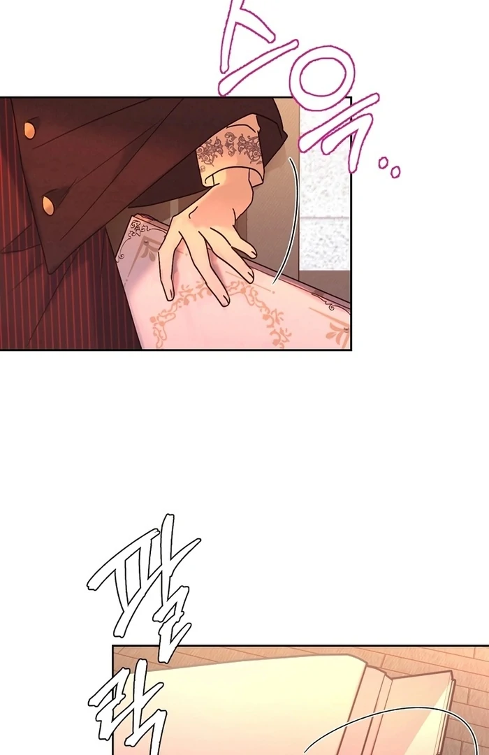 I Will Personally Revise This Life chapter 7 page 82