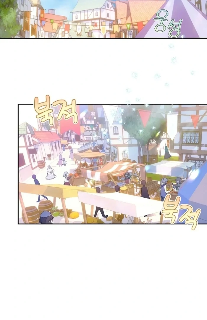 I Will Personally Revise This Life chapter 8 page 3