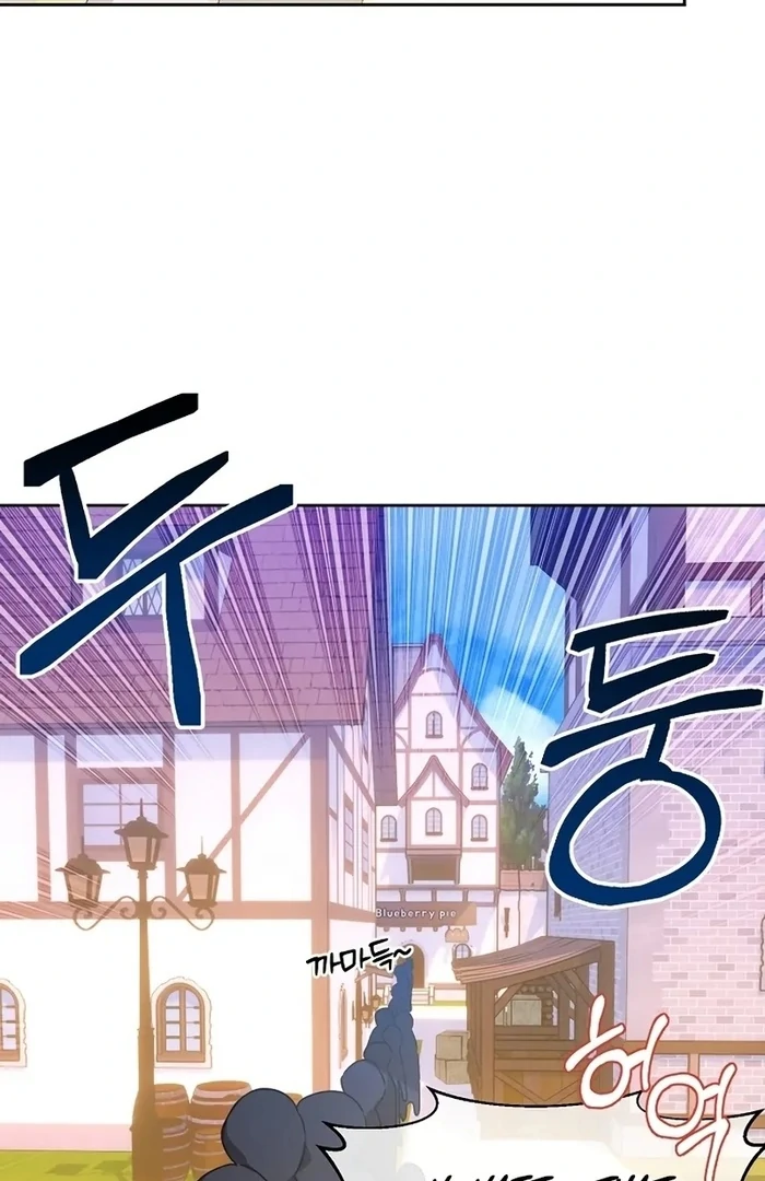 I Will Personally Revise This Life chapter 8 page 36