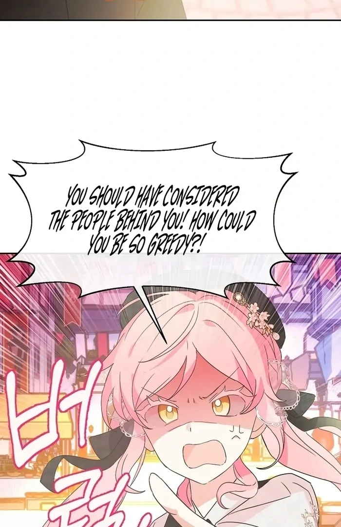 I Will Personally Revise This Life chapter 8 page 51