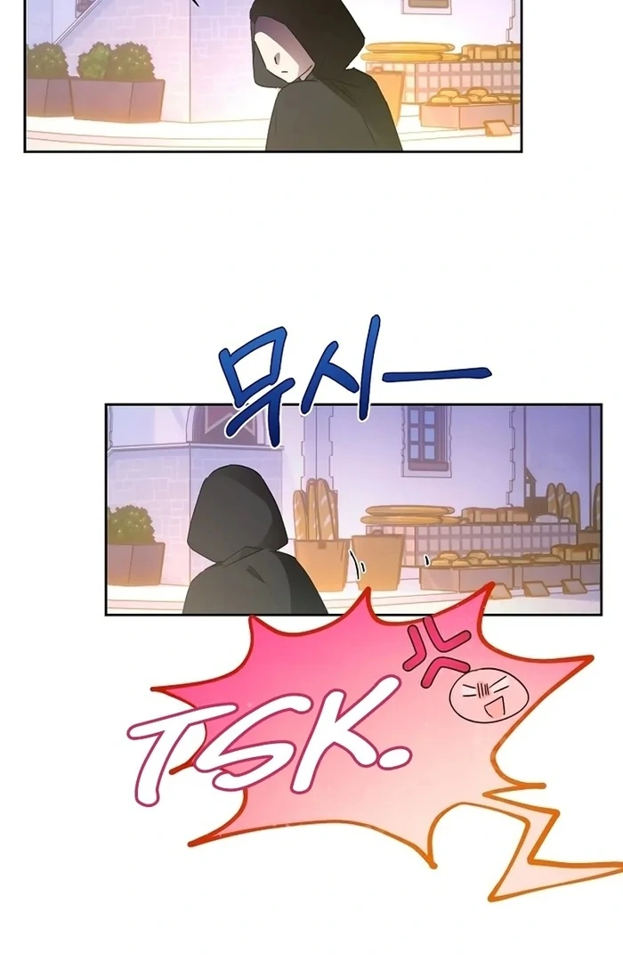 I Will Personally Revise This Life chapter 8 page 53
