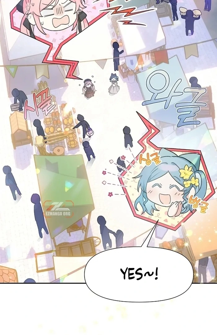I Will Personally Revise This Life chapter 8 page 6