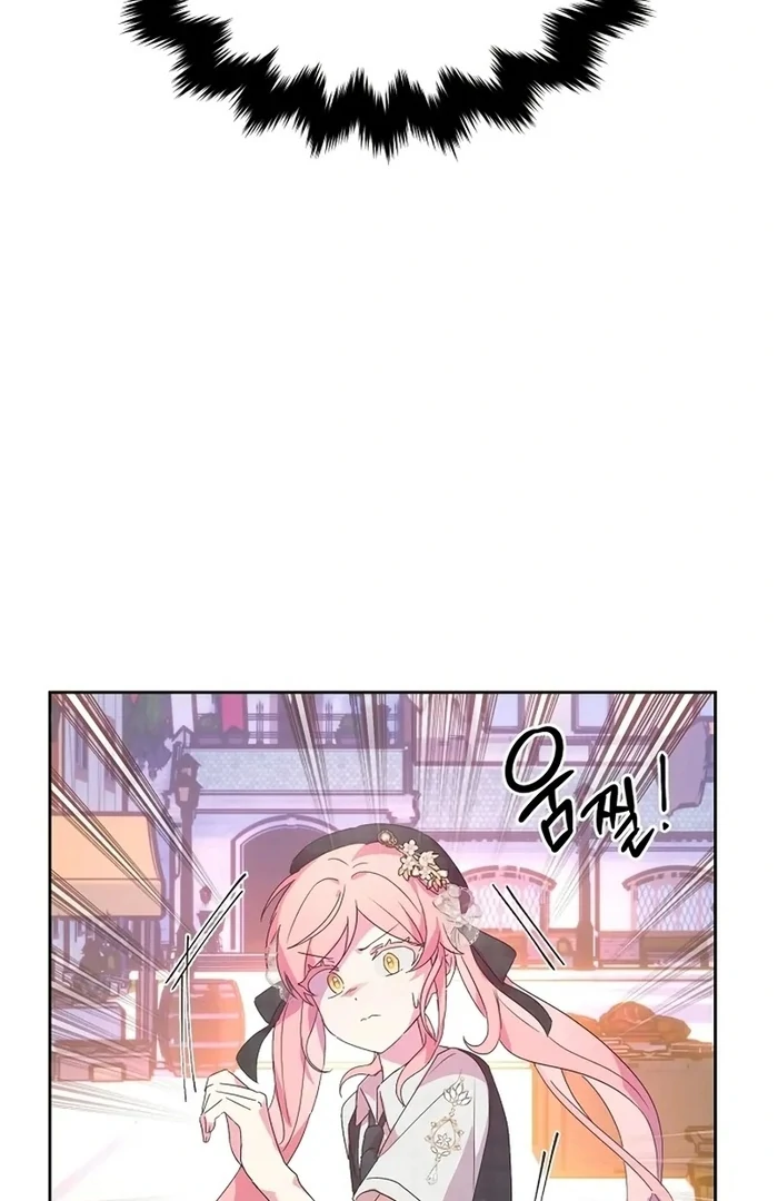 I Will Personally Revise This Life chapter 8 page 62
