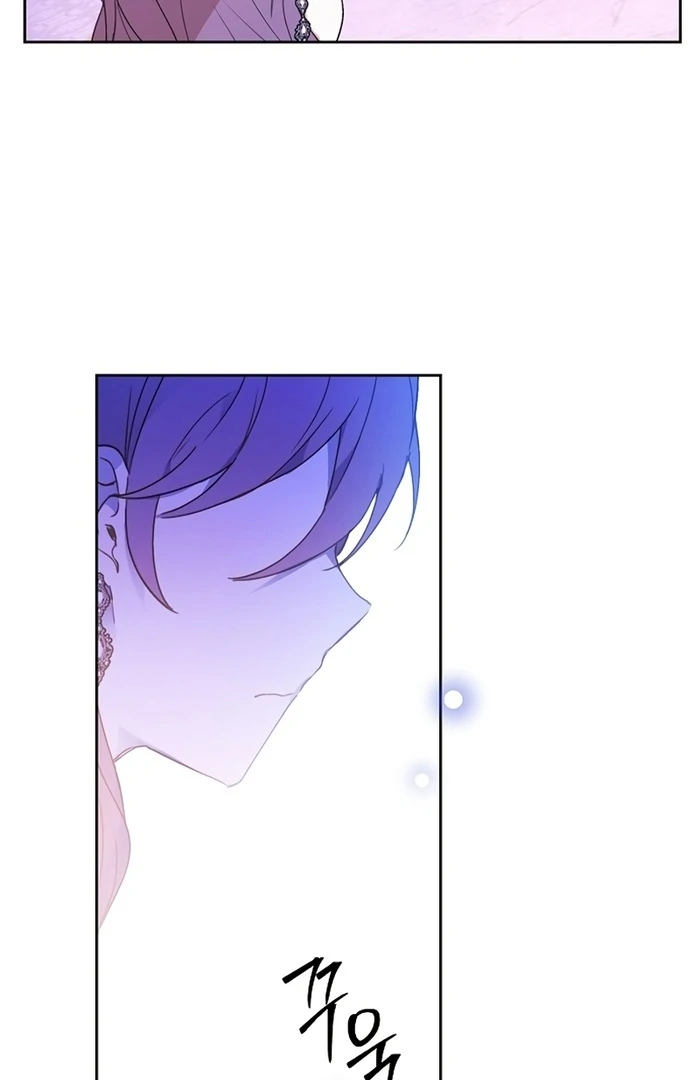 I Will Personally Revise This Life chapter 9 page 29