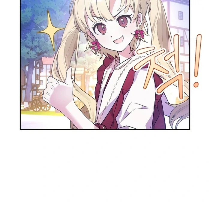 I Will Personally Revise This Life chapter 9 page 37