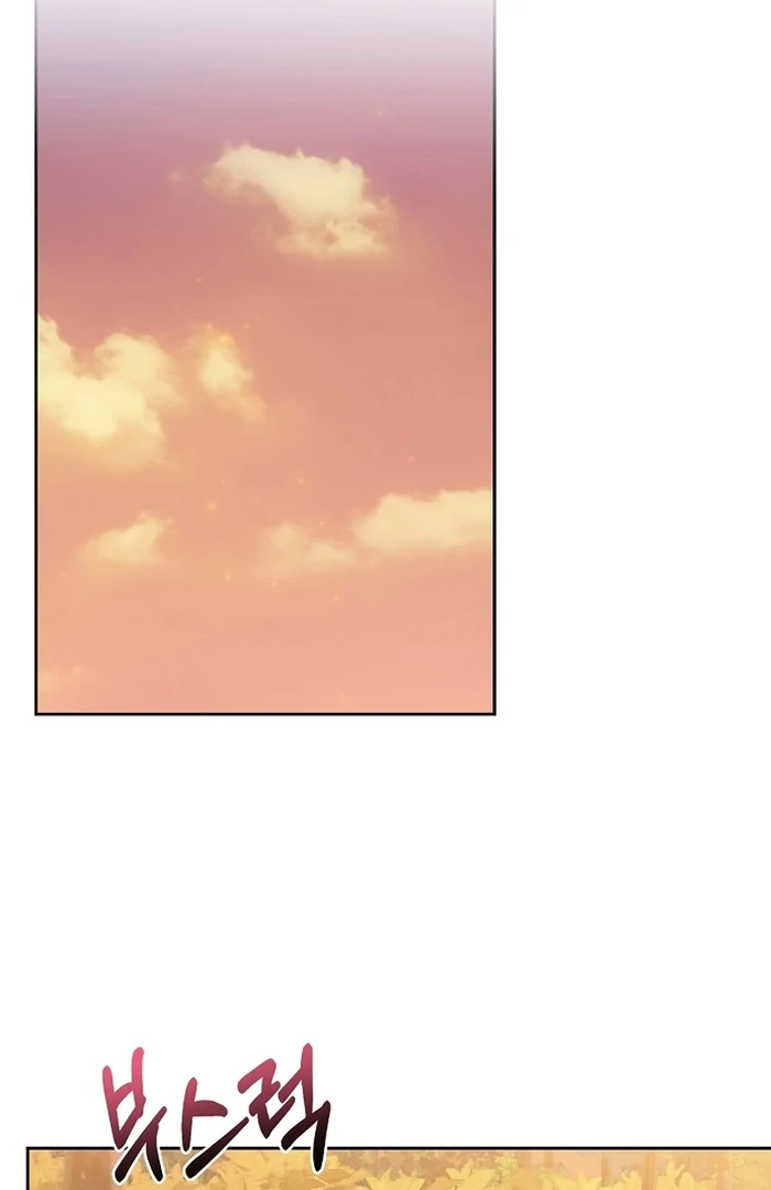 I Will Personally Revise This Life chapter 9 page 51