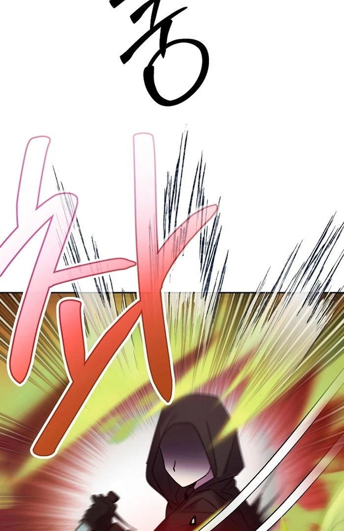 I Will Personally Revise This Life chapter 9 page 78