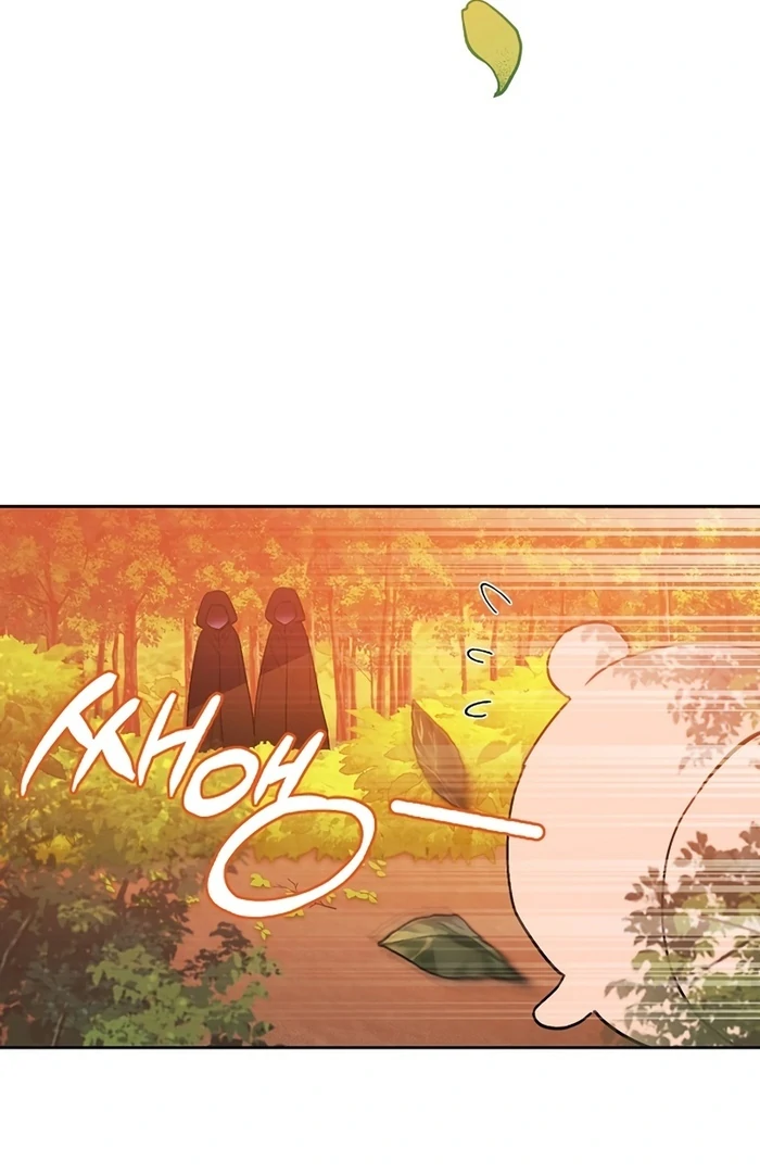 I Will Personally Revise This Life chapter 9 page 81