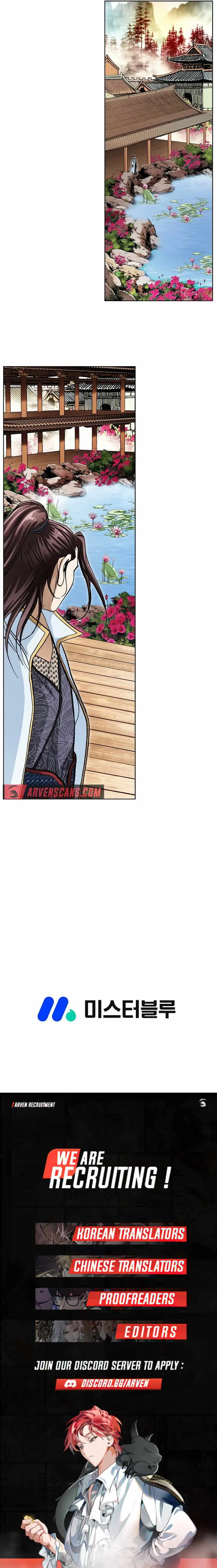 Peerless chapter 17 page 12