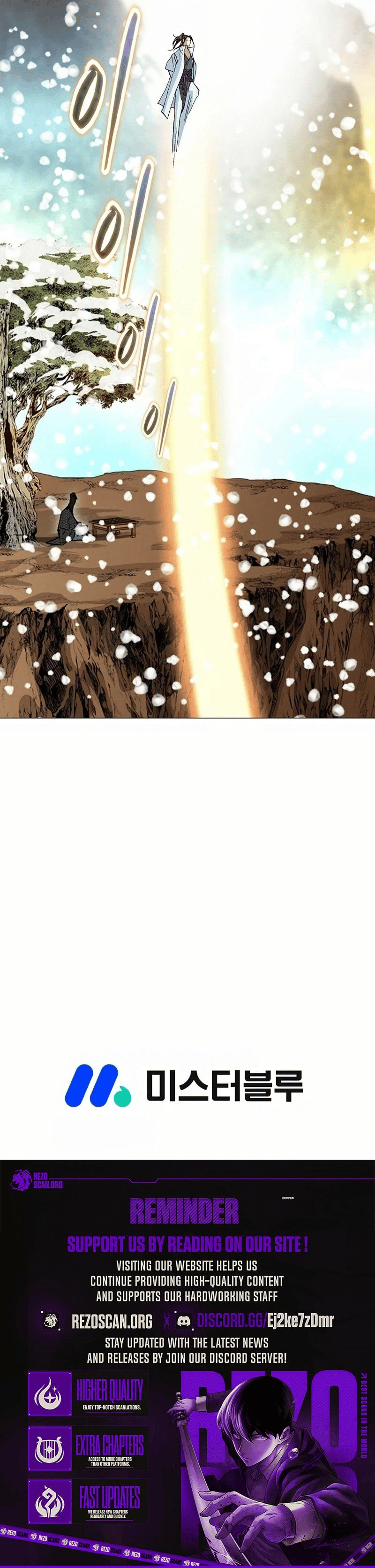 Peerless chapter 59 page 4